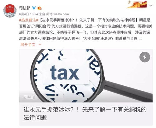刘晓庆面对指控，澄清与回应涉嫌偷税漏税的争议