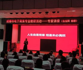中职电子商务专业基础课