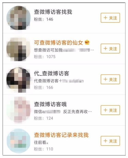 腾讯高管正面回应，微信已读及访客功能纯属谣言，真相揭晓！