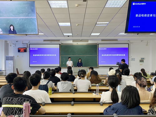 青职电子商务专业学什么