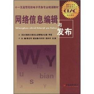 电子商务专业的学位图片