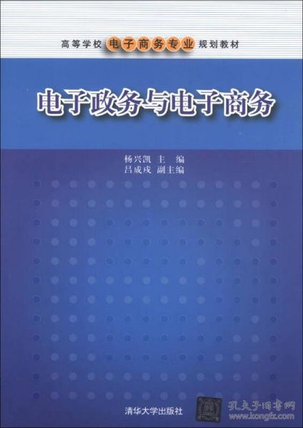 电子商务专业文科能学吗
