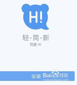 电子商务专业术语表白