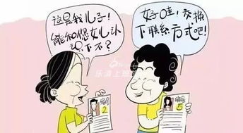 妈妈岗推广引争议，是福利还是歧视？