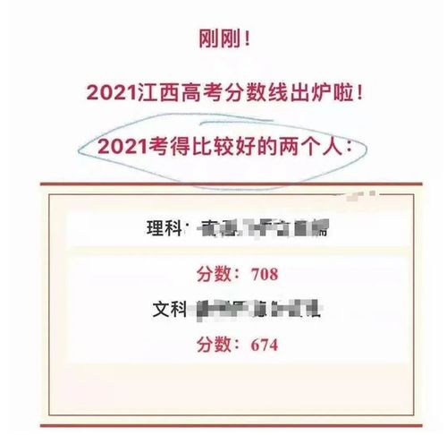 深圳理工大学关于高考招生严正声明，确保公平公正，严防招生违规行为