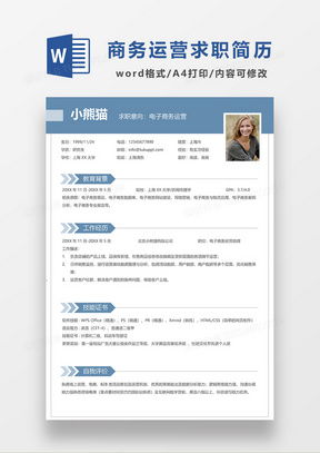电子商务专业为什么没人读
