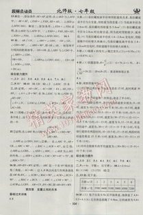 电子商务专业必刷题答案