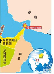 伊朗议会决定，关闭霍尔木兹海峡的背后考量