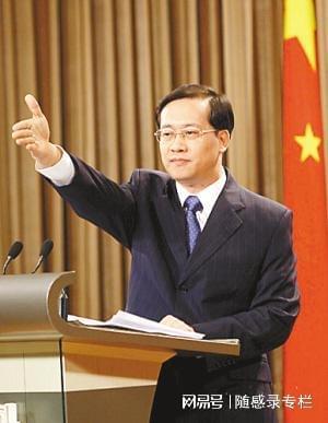 苗得雨任外交部副部长
